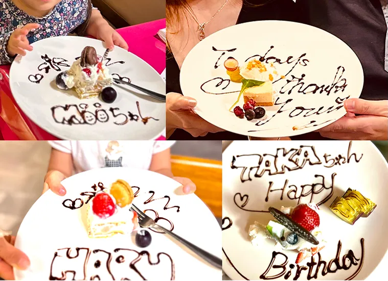 バースデープレートの写真