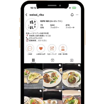 Instagramの画面イメージ